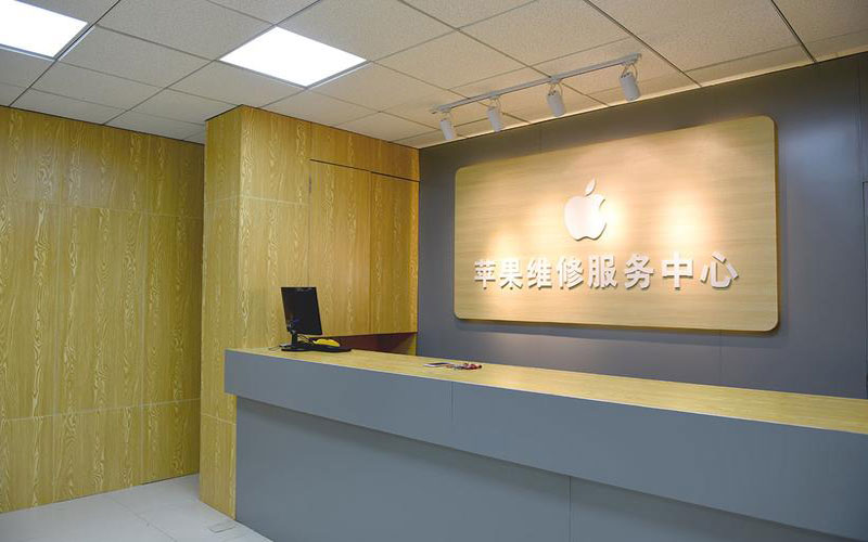 郑州上街区上海苹果维修服务网点